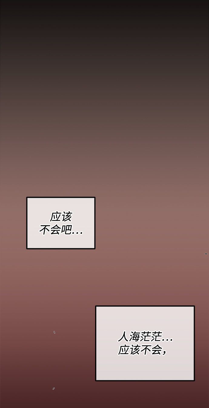 第48话17