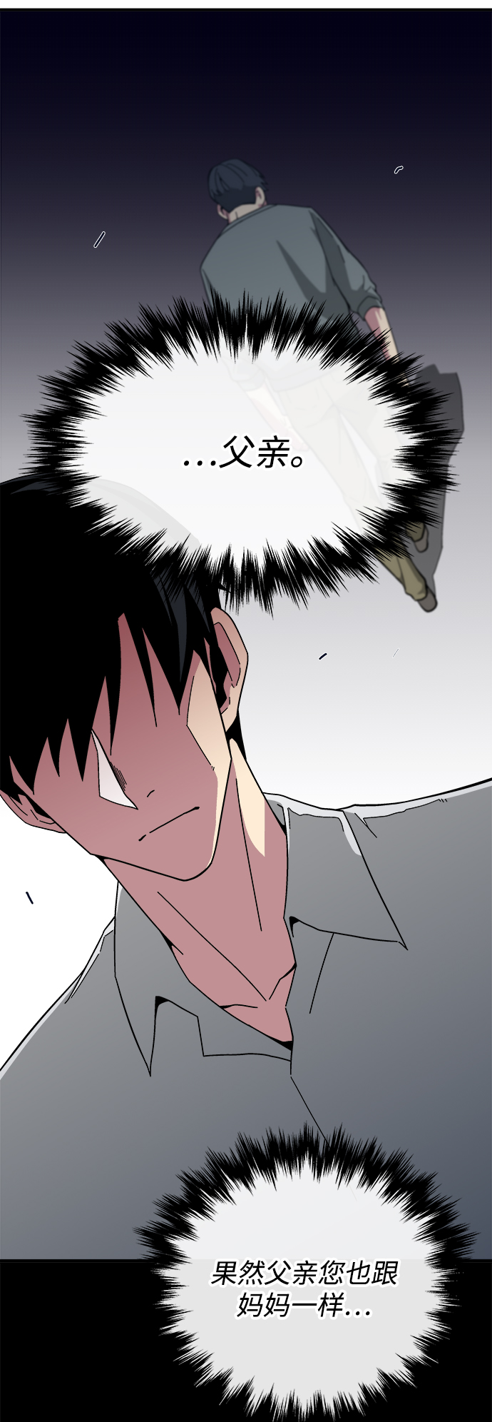 第11话61