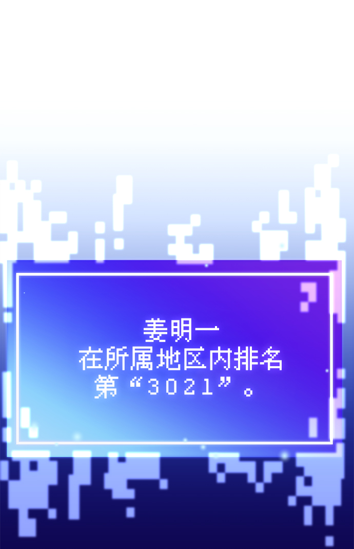 第43话35