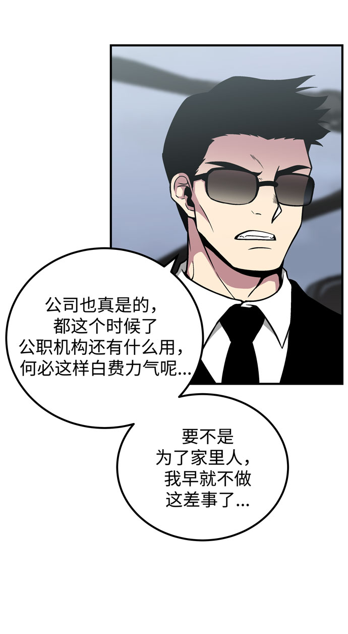 第51话40