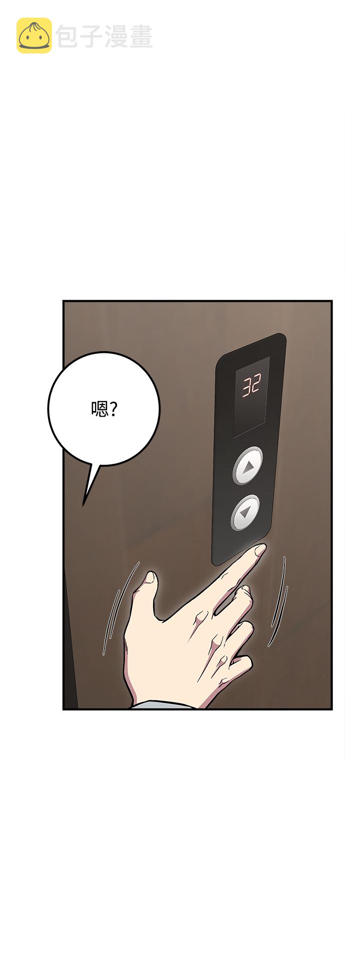 第29话76