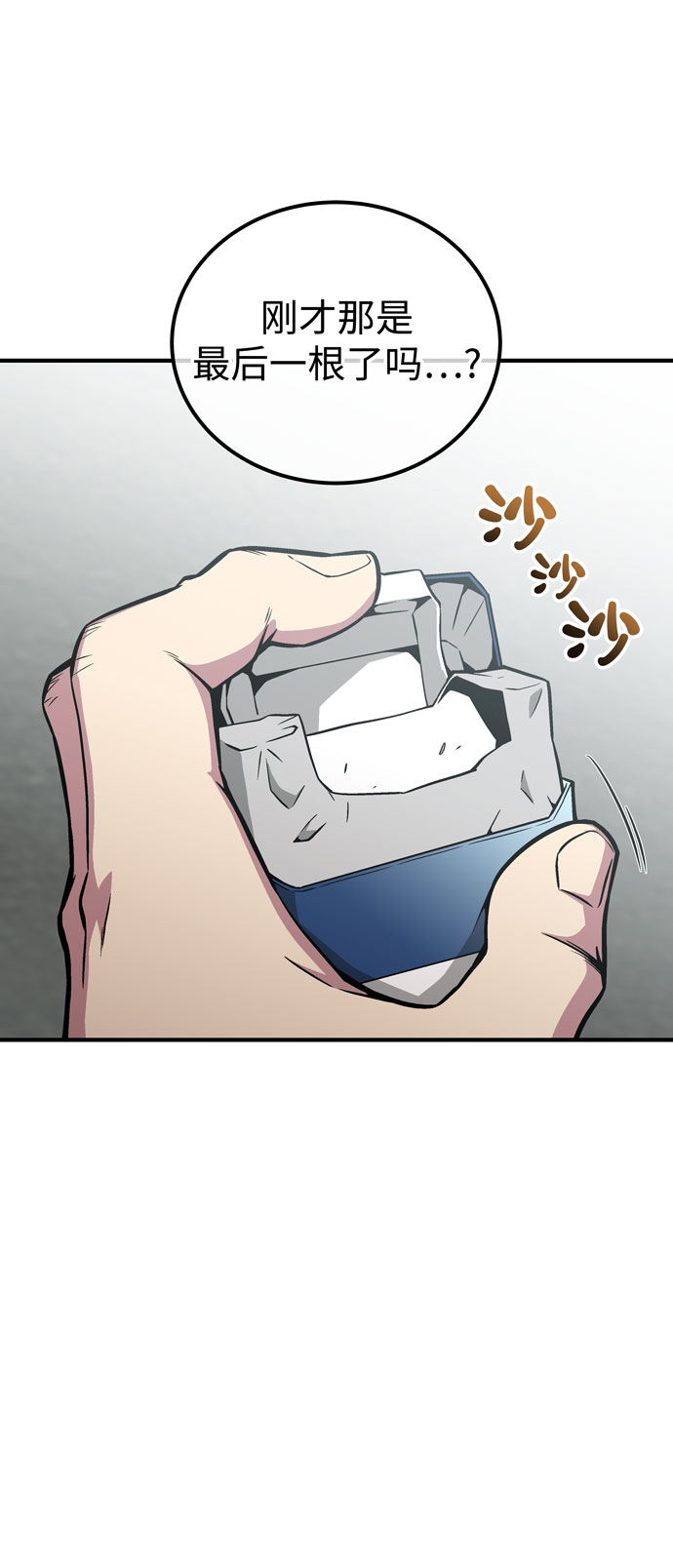 第51话2