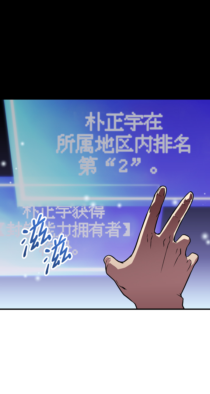 第50话40