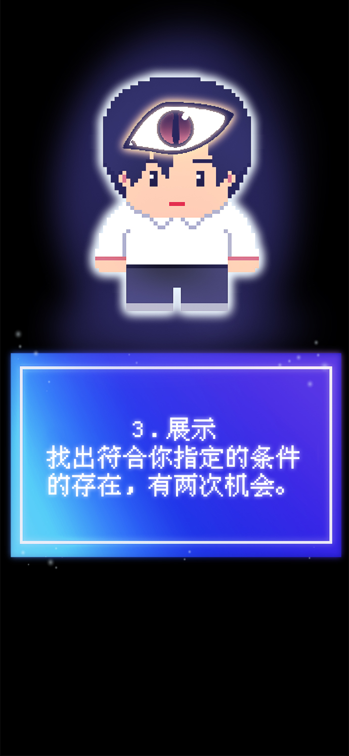 第28话110