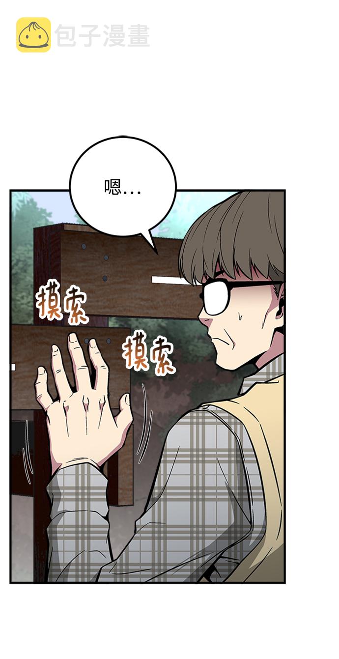 第46话64