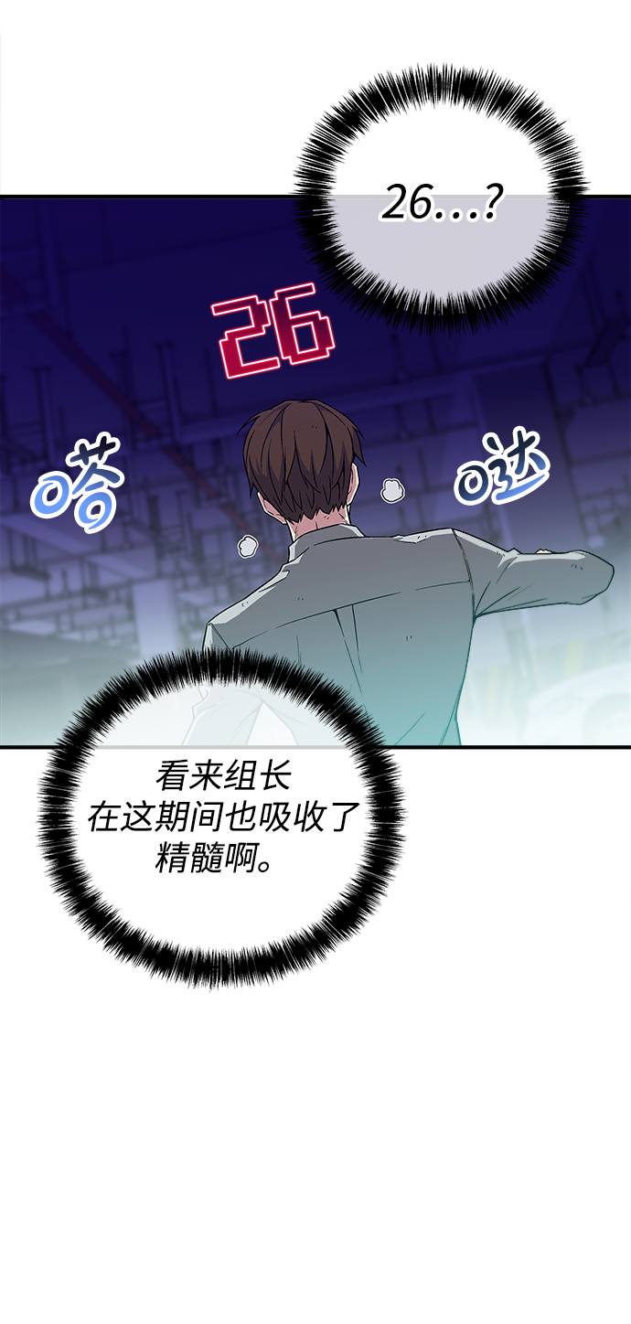 第7话13