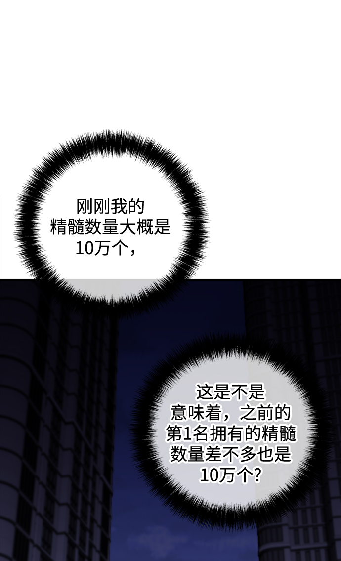 第56话5