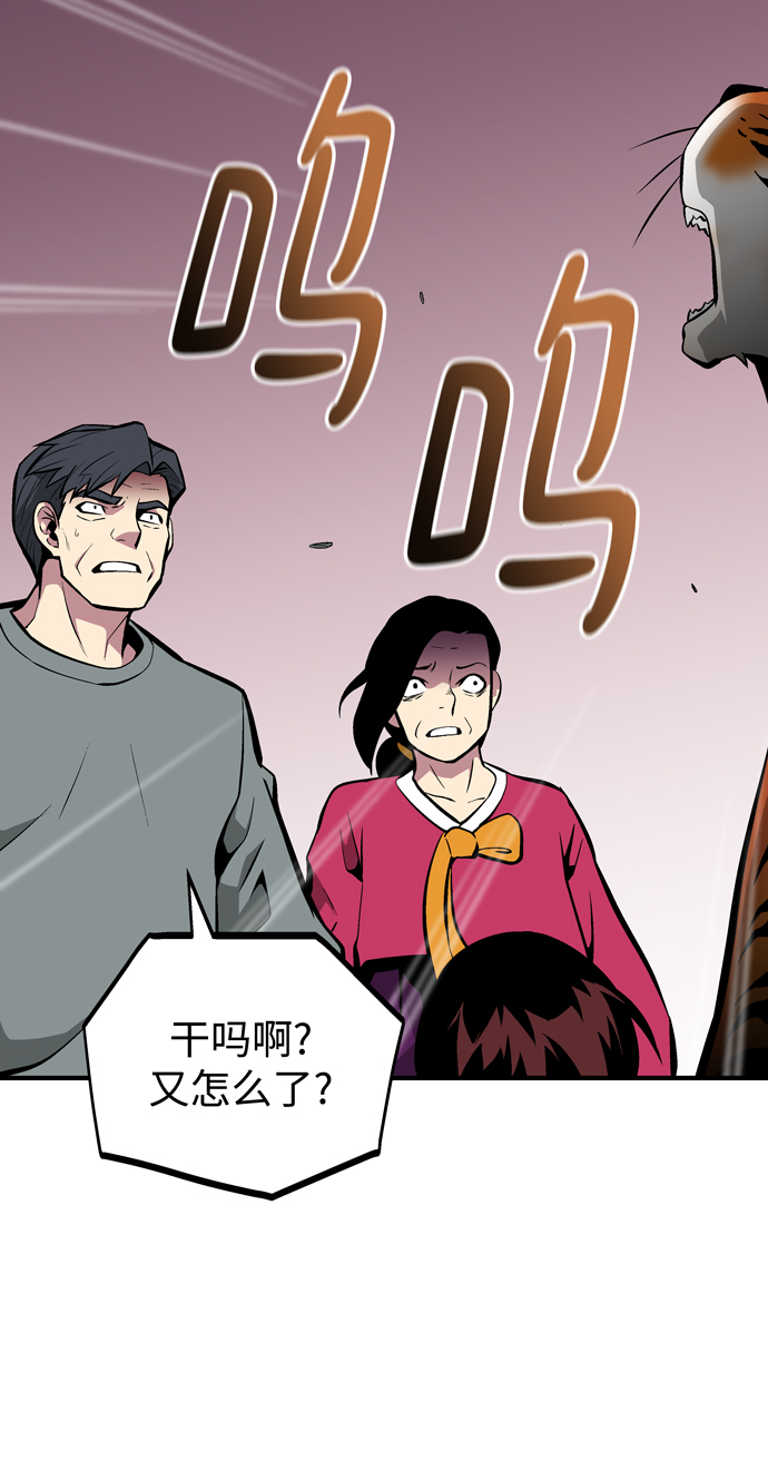 第55话70