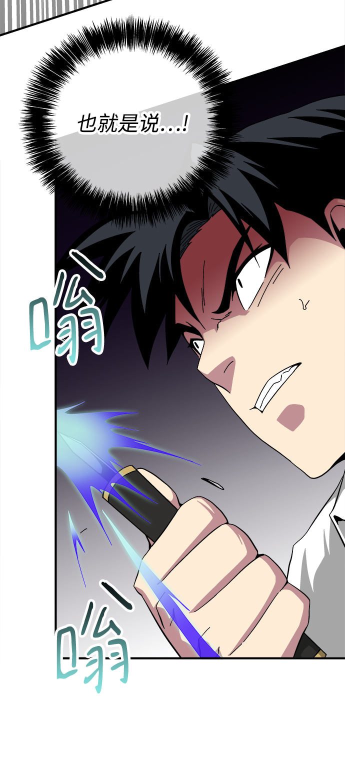 第17话49