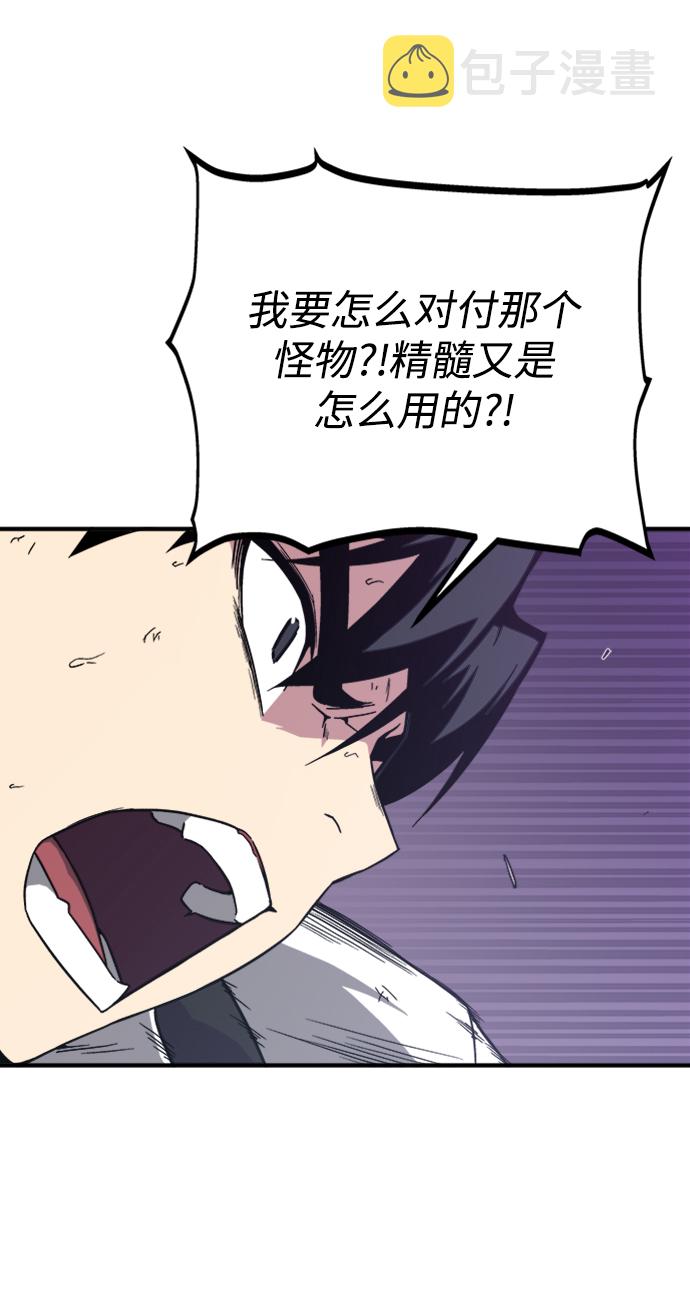 第5话68