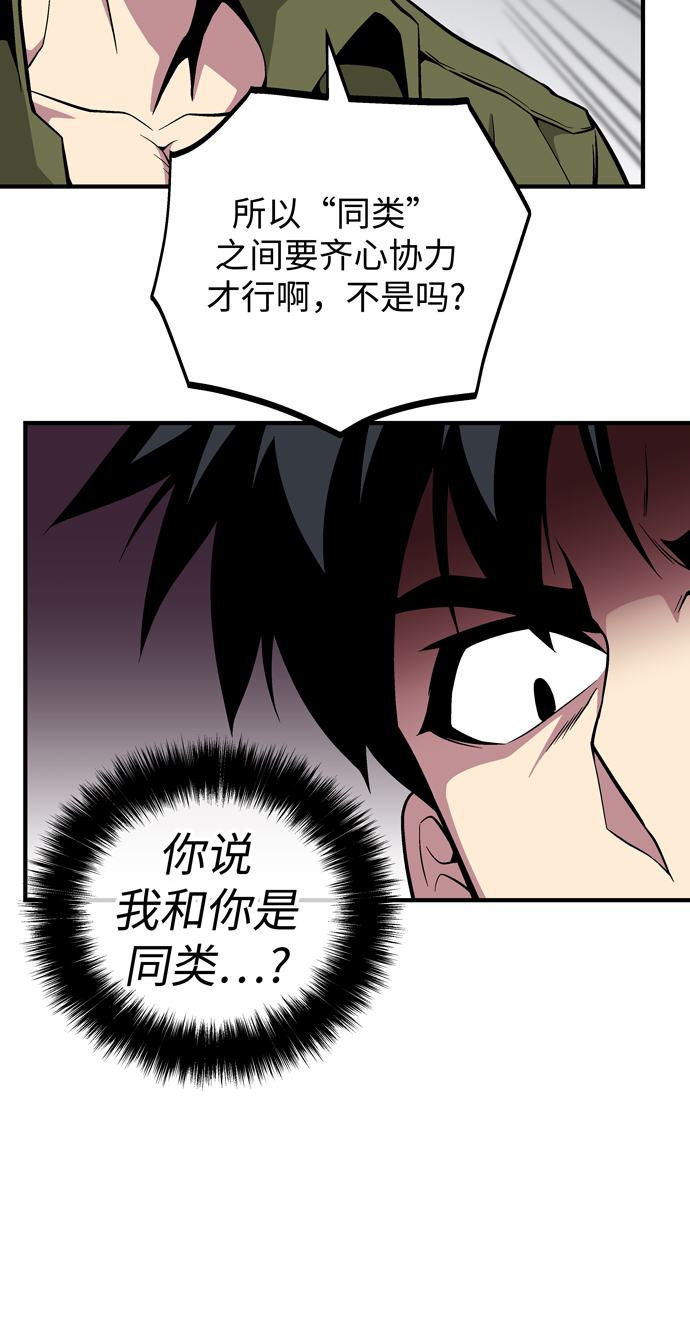 第45话73