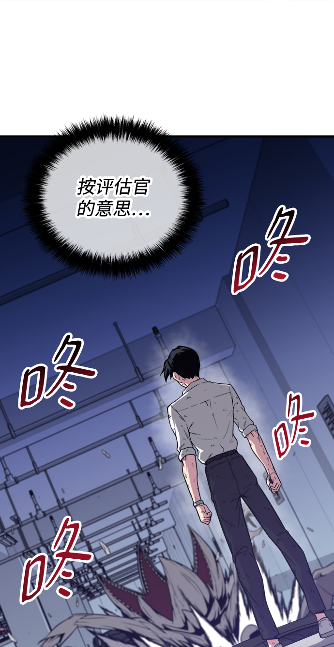 第6话77