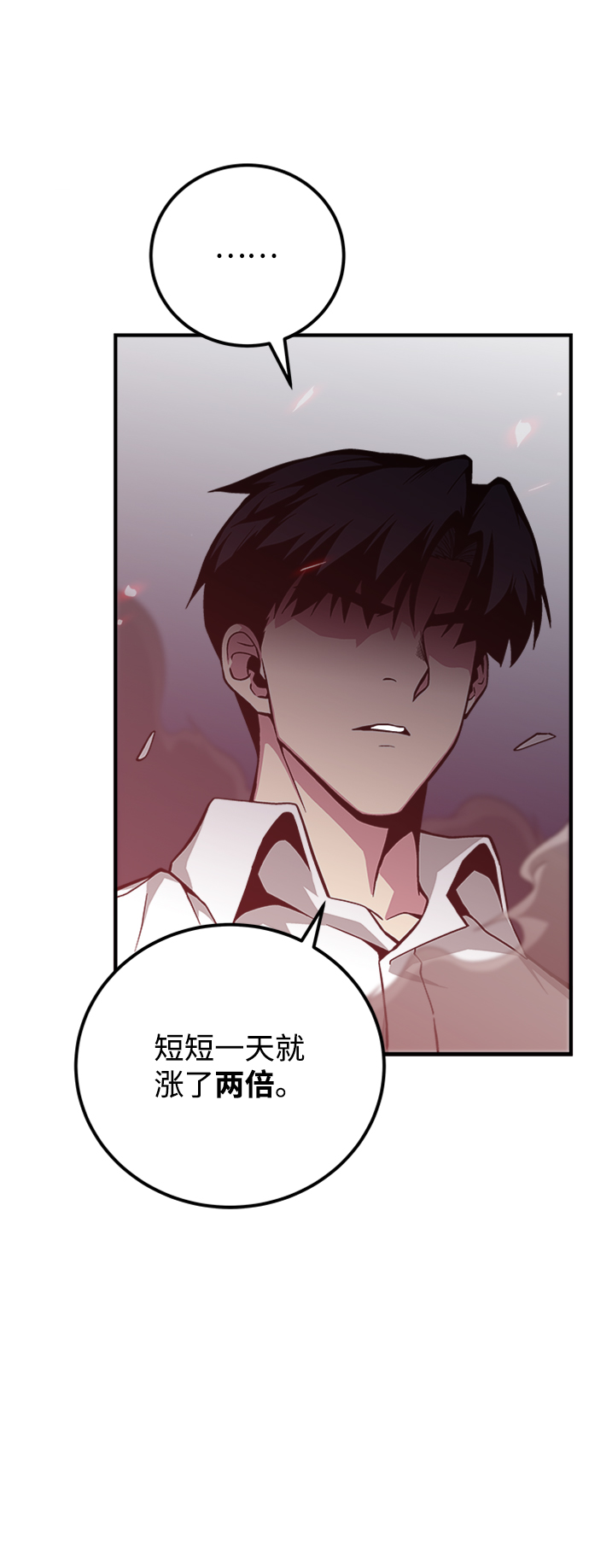 第40话90