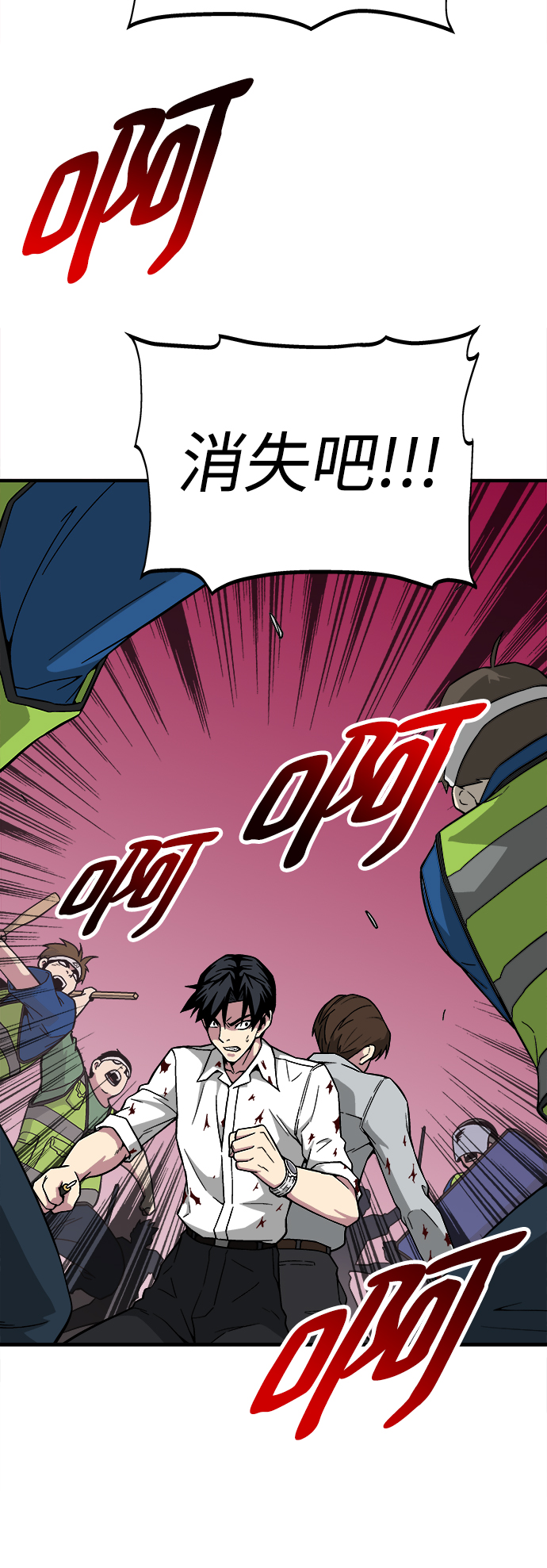 第10话2