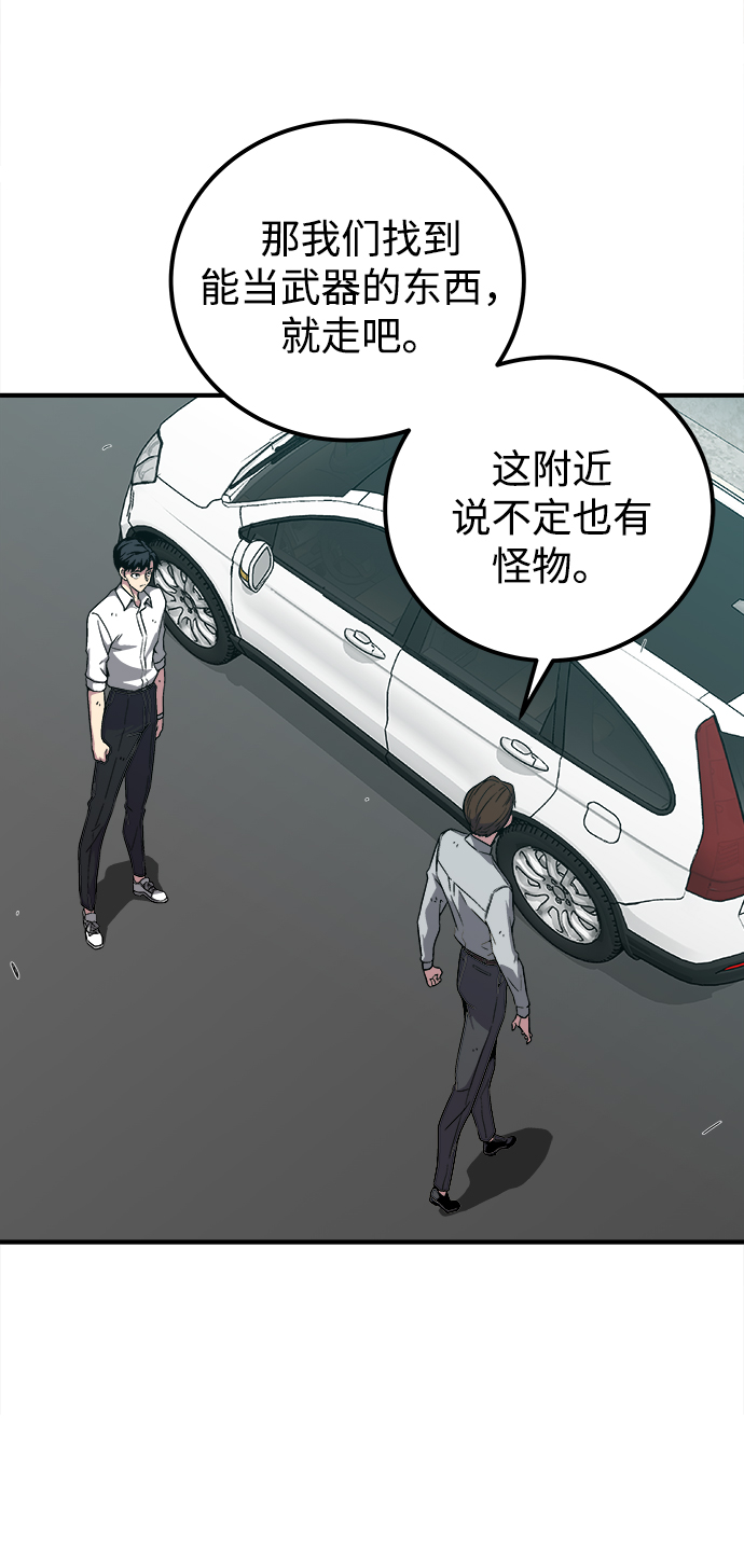 第8话39