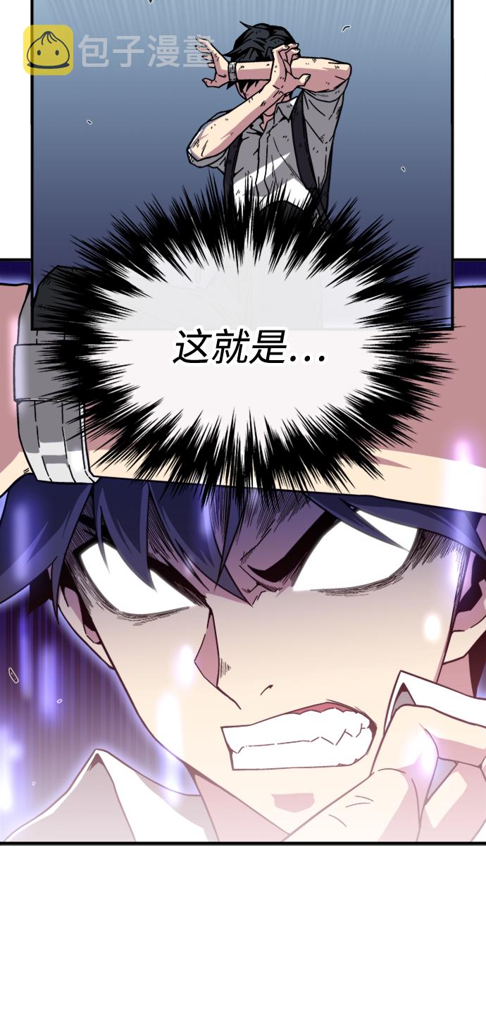 第5话90