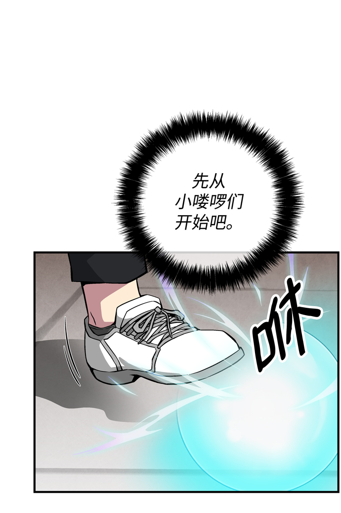 第45话34