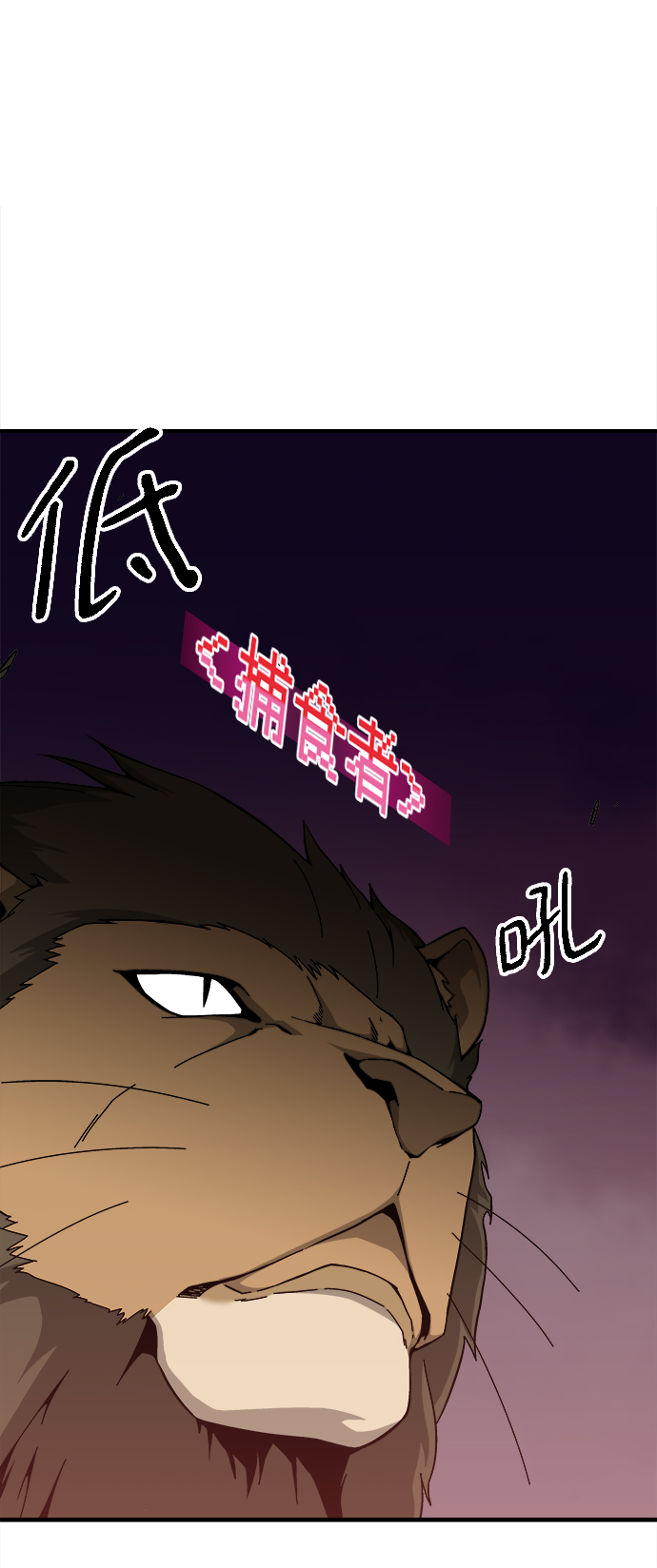 第20话31