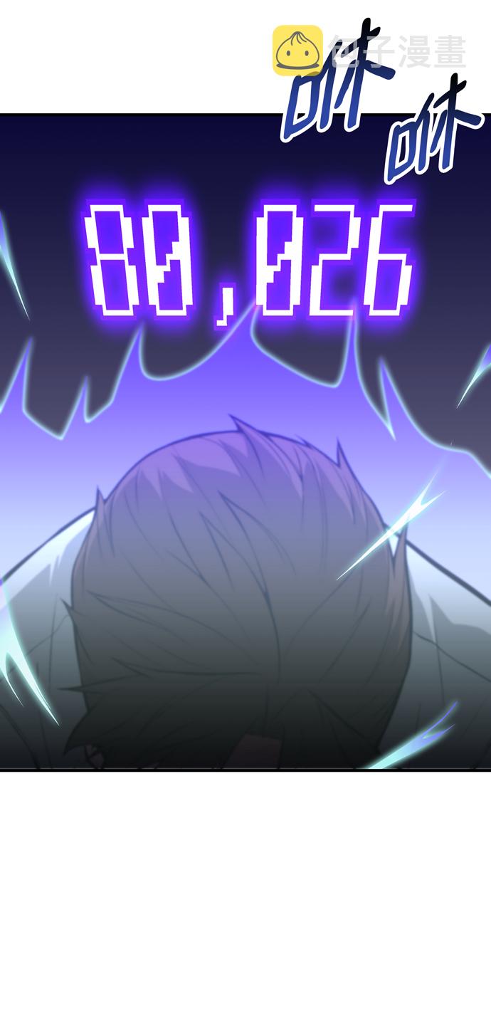 第59话84