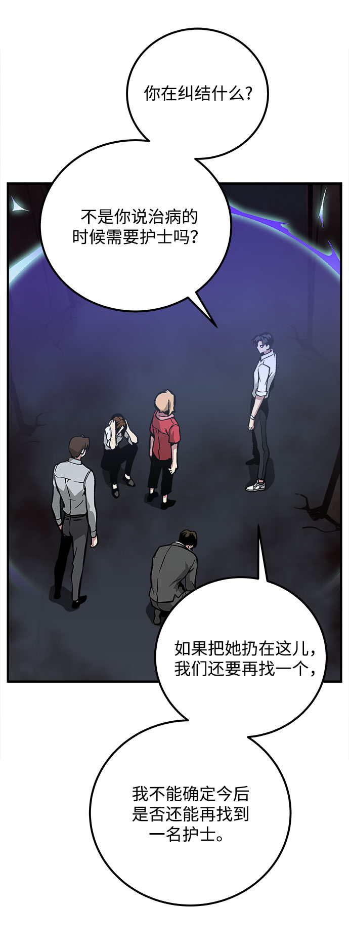 第35话137