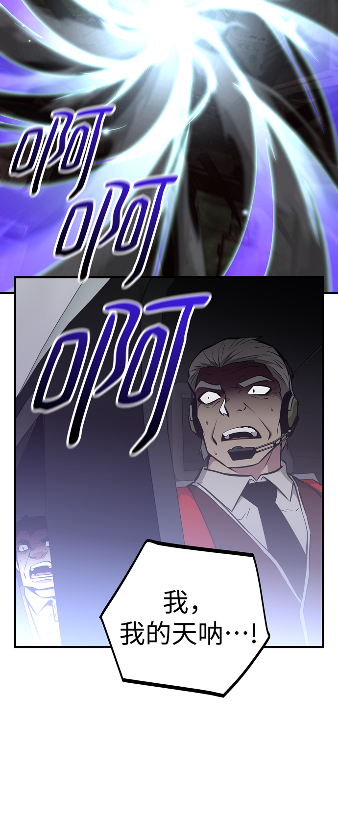 第53话18