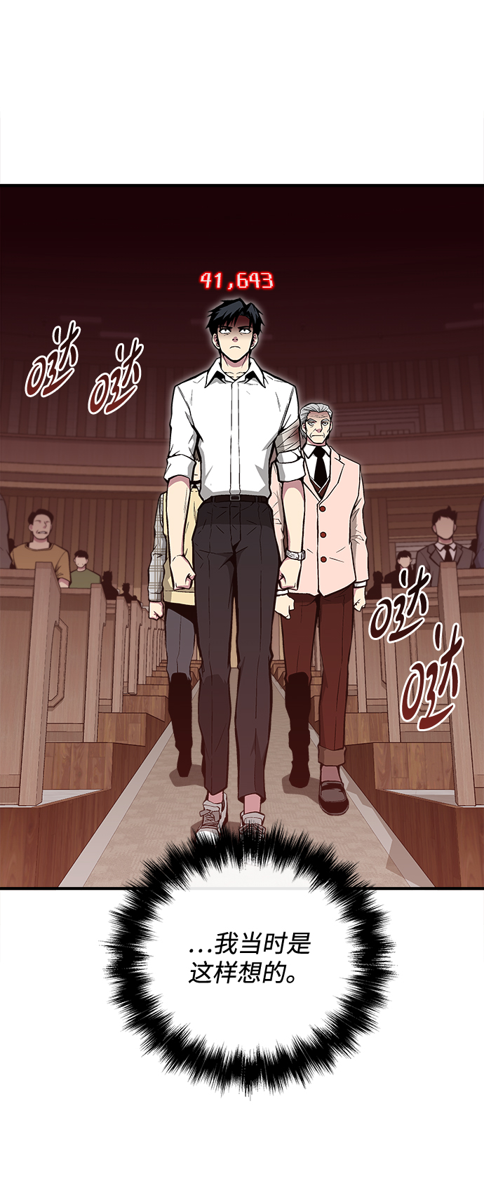 第48话19