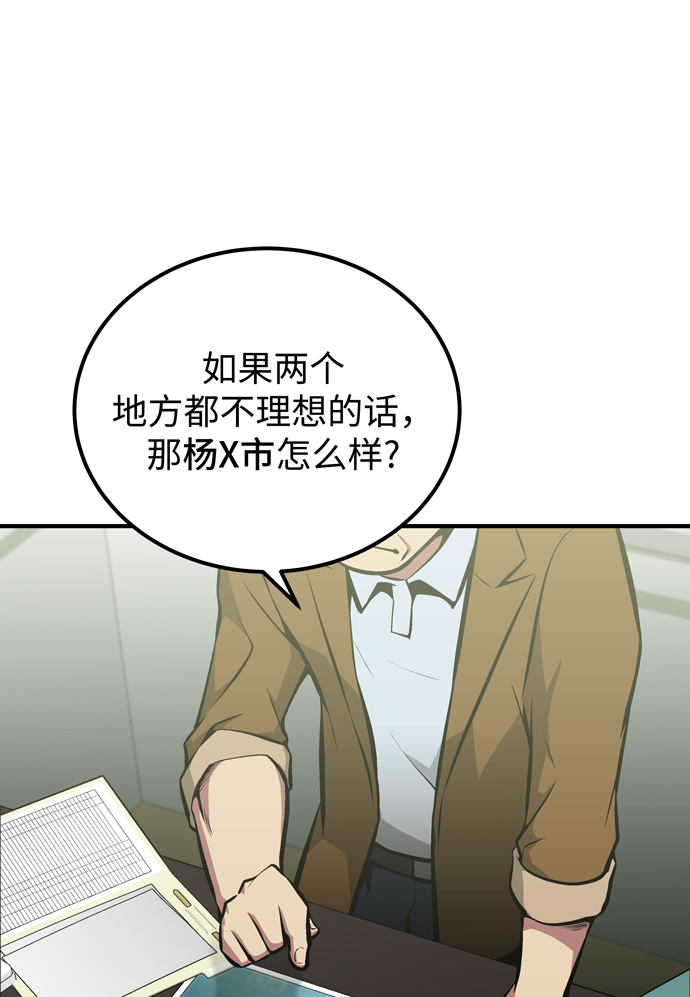 第58话31