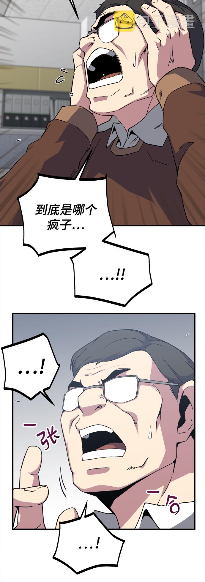 第1话65