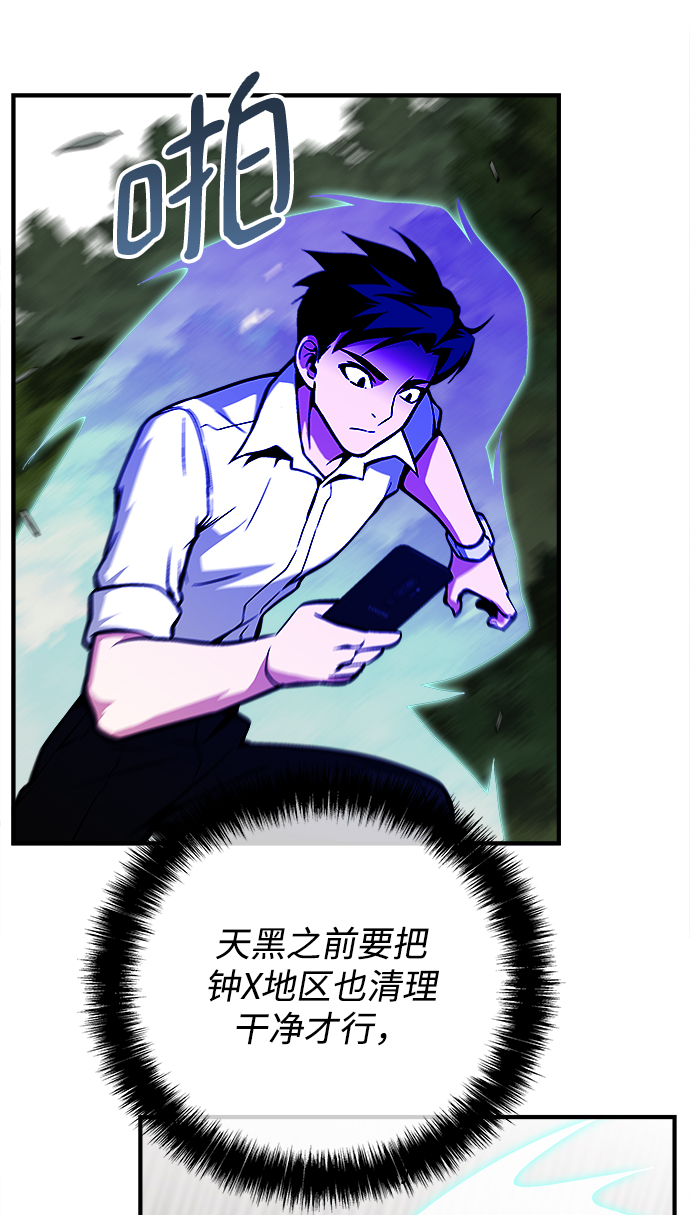 第39话67