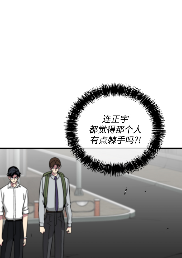 第18话64