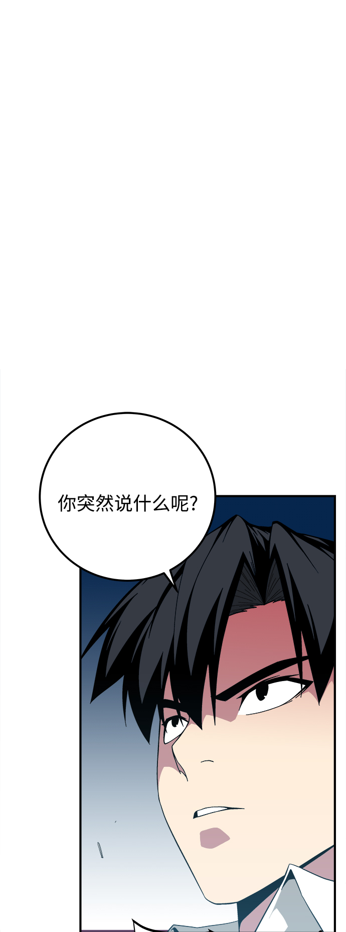 第14话4
