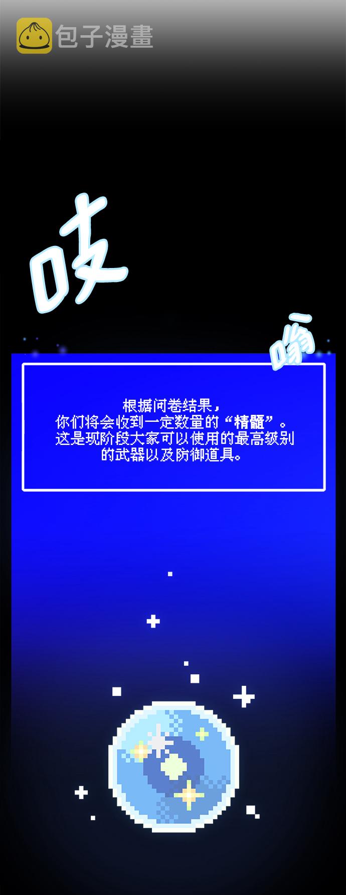 第1话123