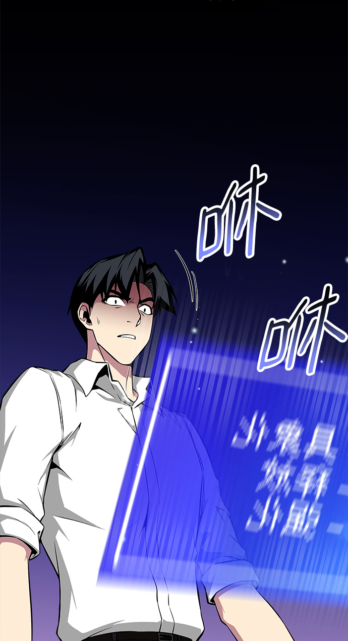 第23话70
