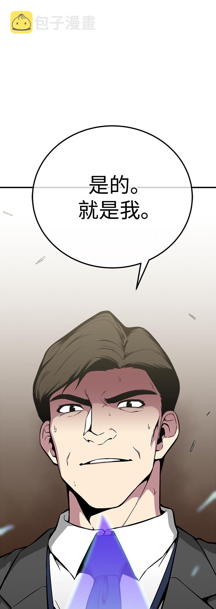 第29话109