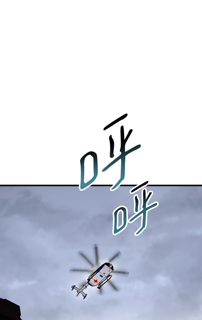 第41话76