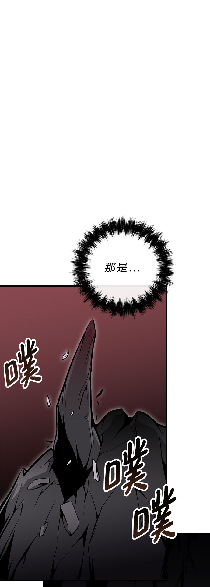 第36话14