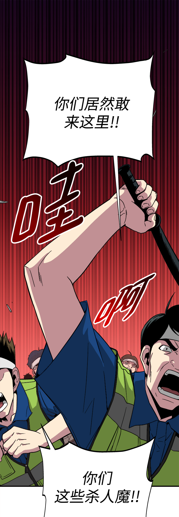 第10话1