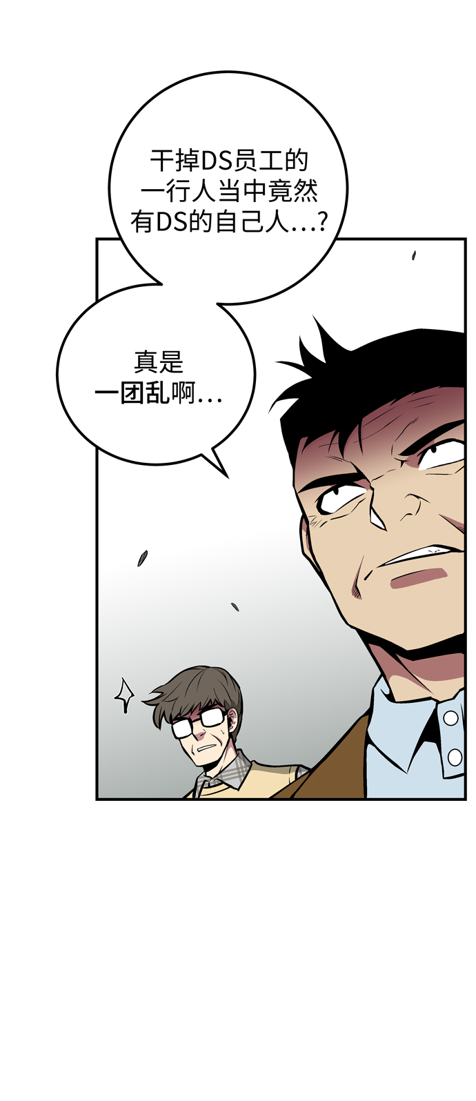第52话60
