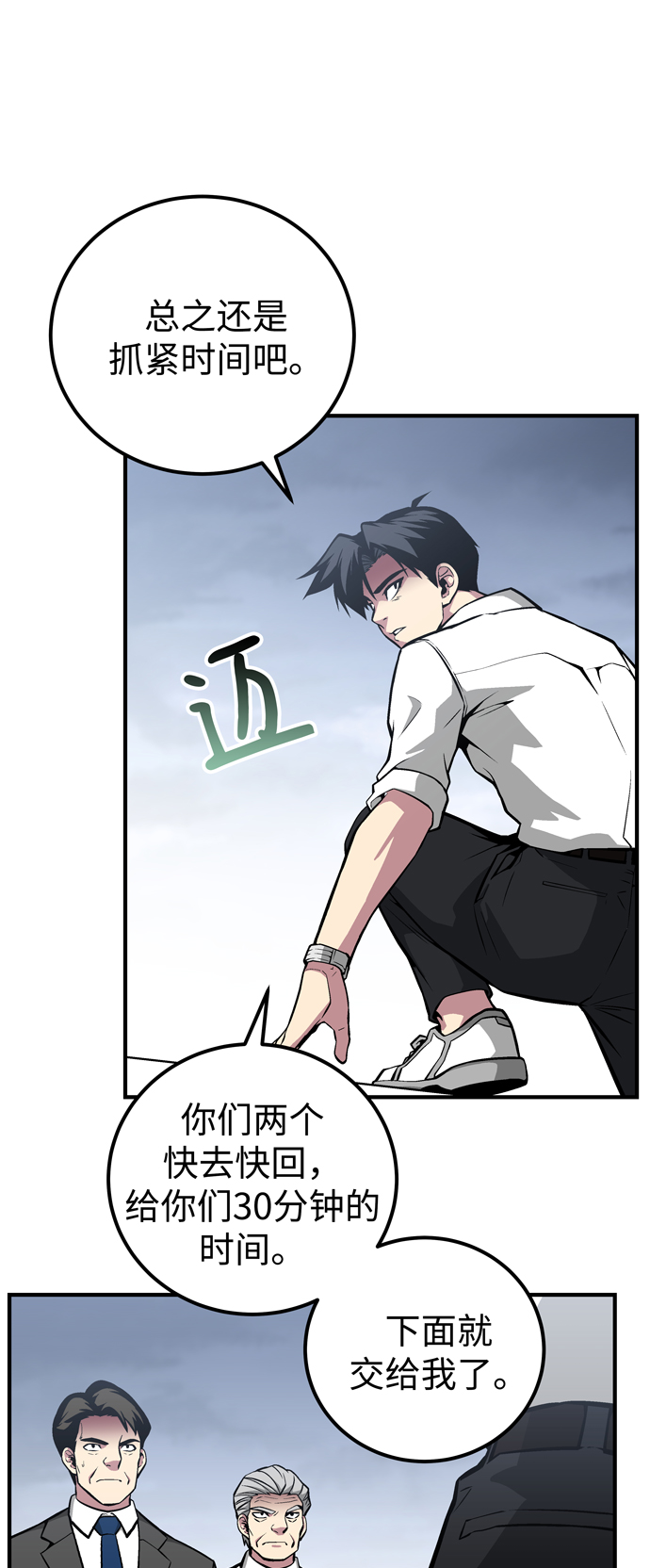 第55话5