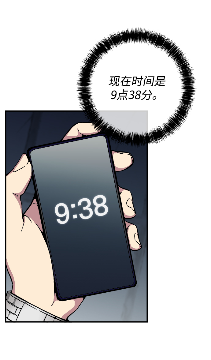 第24话83