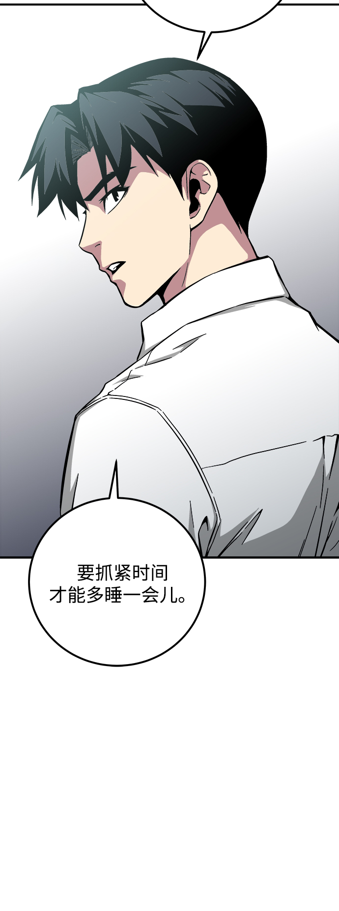第24话67