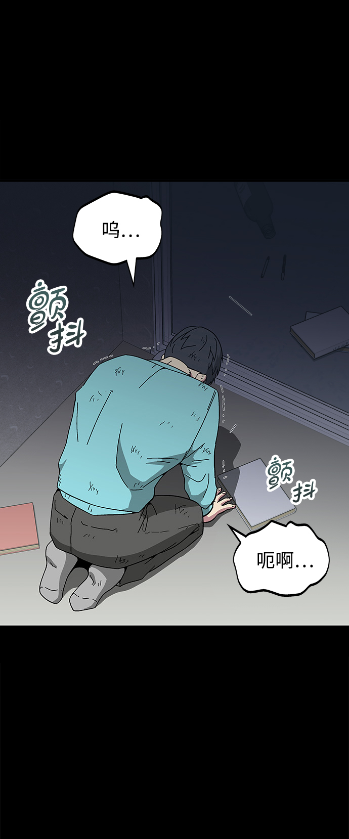 第11话18
