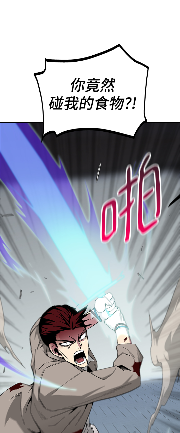 第17话36