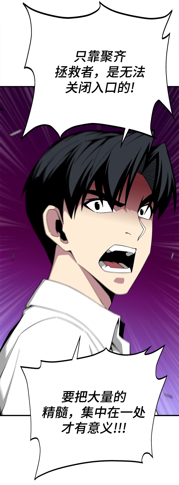 第14话16