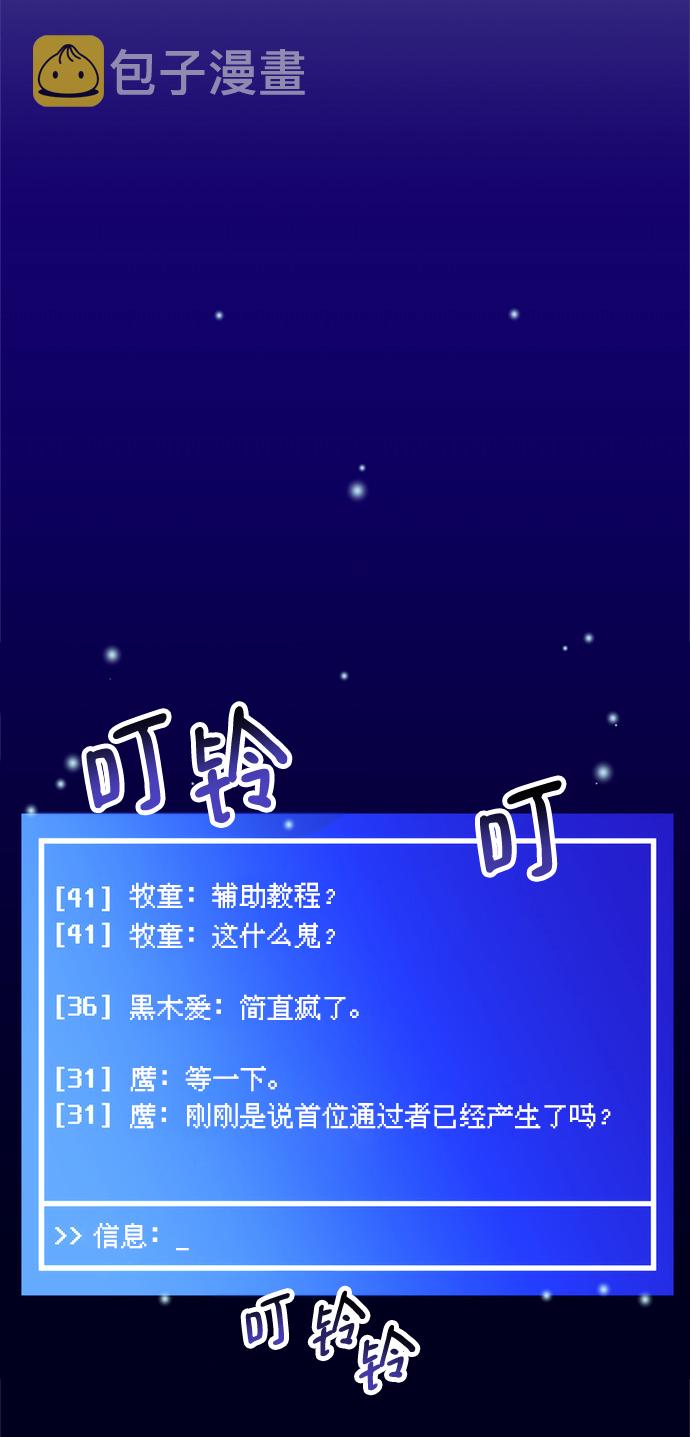 第23话32