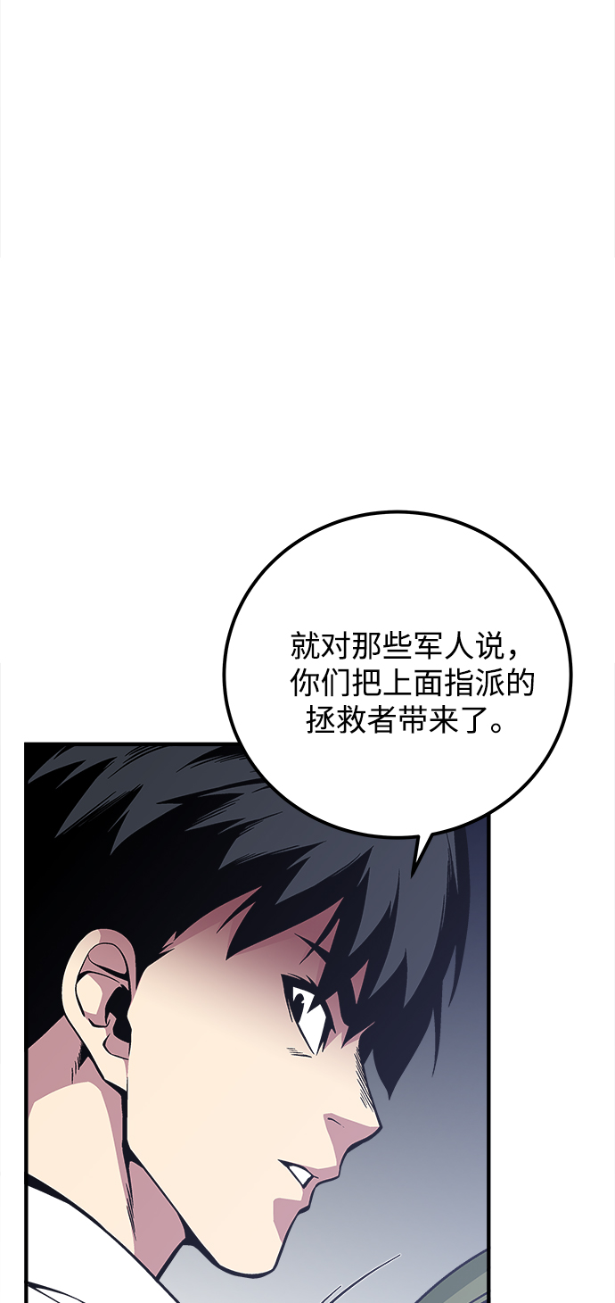第39话22