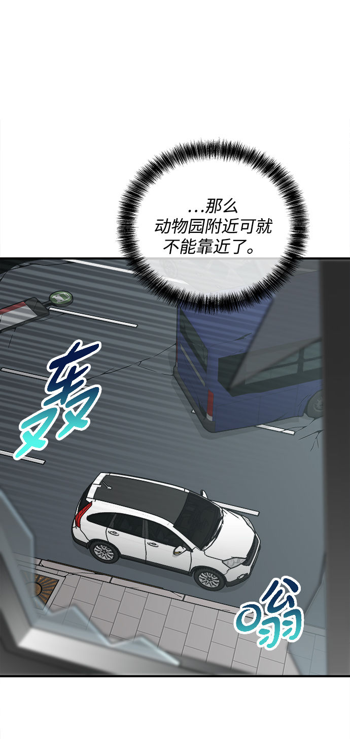 第7话54