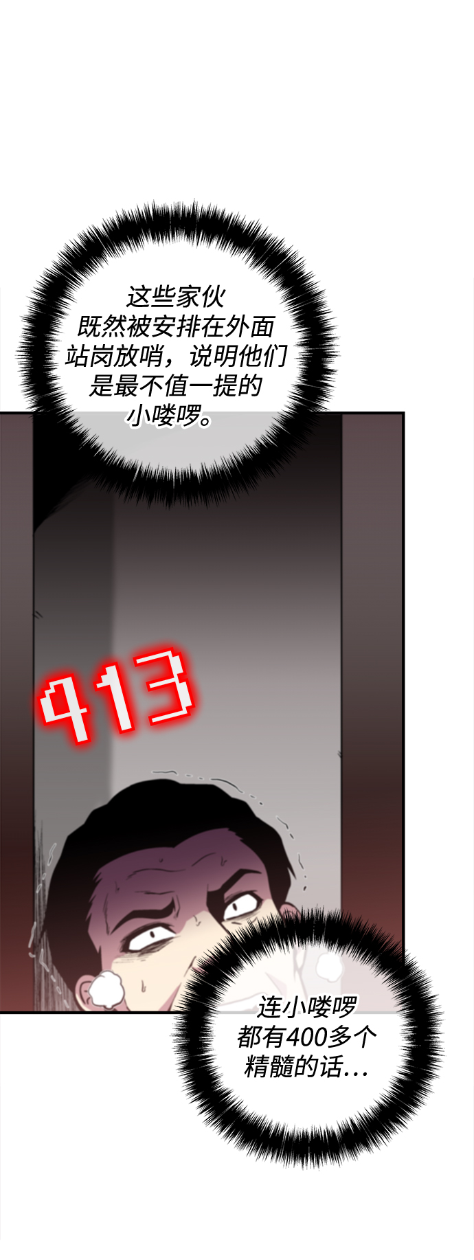 第44话78