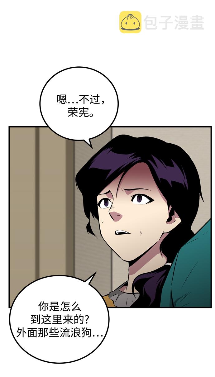 第55话23