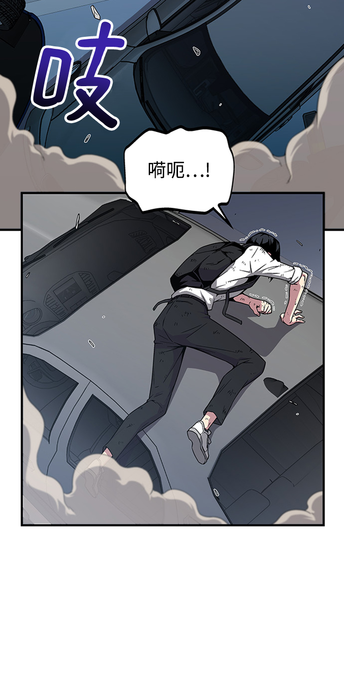 第6话64